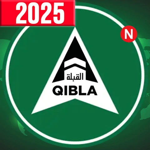 Find the Qibla direction on the compass immediately